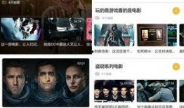 哈片在线视频观看,精彩瞬间回顾与深度解析