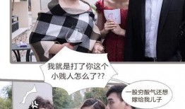 吃瓜直播间 娱乐圈是真的吗,吃瓜直播间里的真实与虚构